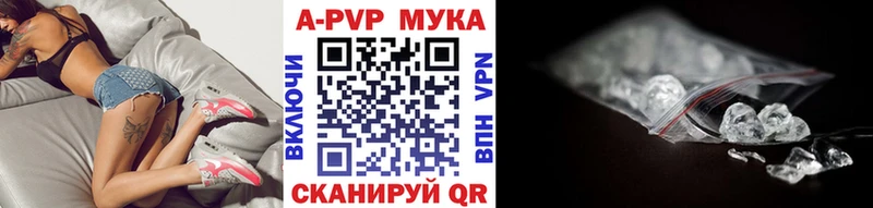 Alpha-PVP СК  Купить закладки  Сим 