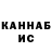 БУТИРАТ GHB Nata Kisa