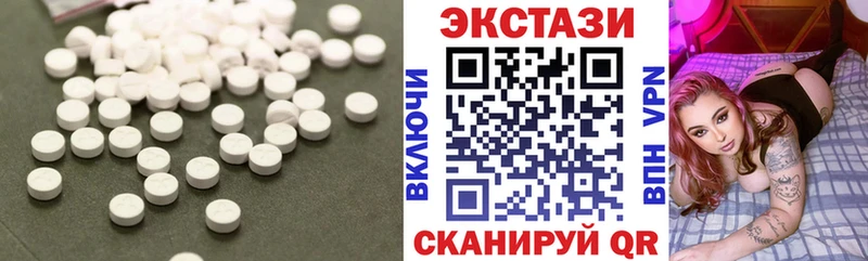 Купить  Сим  ЭКСТАЗИ MDMA 