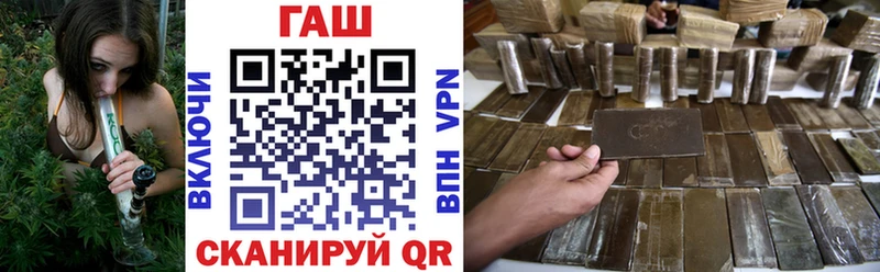 Купить где  Сим  Гашиш Изолятор 