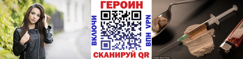Купить закладки Сим Героин хмурый