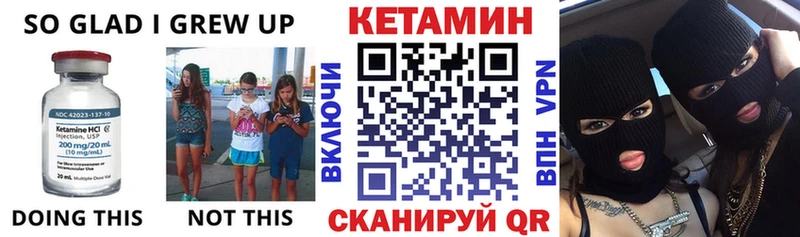 Кетамин VHQ  Купить где  Сим 