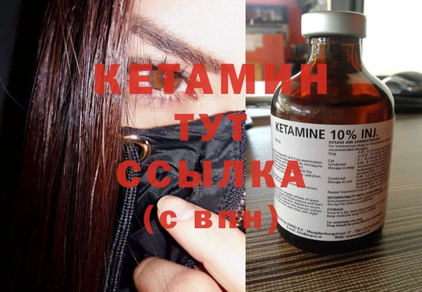 мефедрон мука Волоколамск