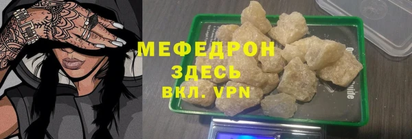альфа пвп VHQ Вязники
