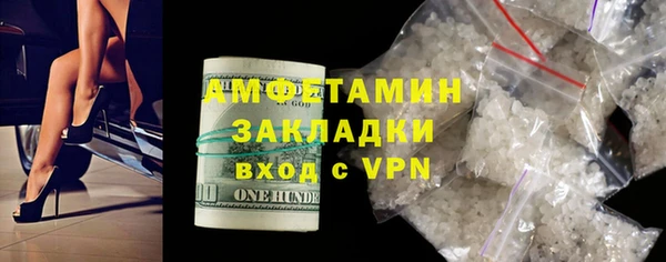таблы Вязьма