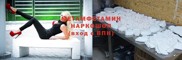 альфа пвп VHQ Вязники