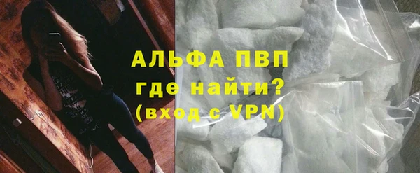мефедрон мука Волоколамск