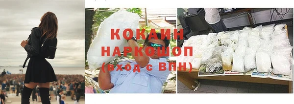 гашишное масло Вяземский