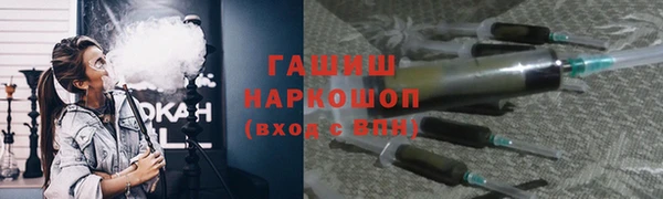 гашишное масло Вяземский