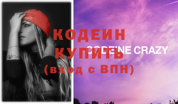 гашишное масло Вяземский