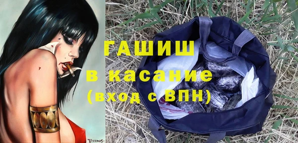 альфа пвп VHQ Вязники
