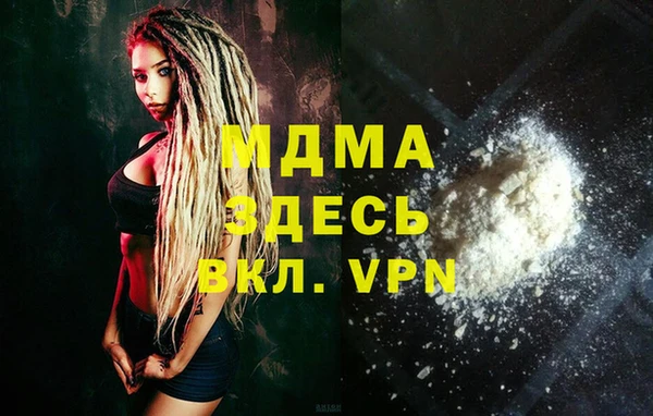 гашишное масло Вяземский