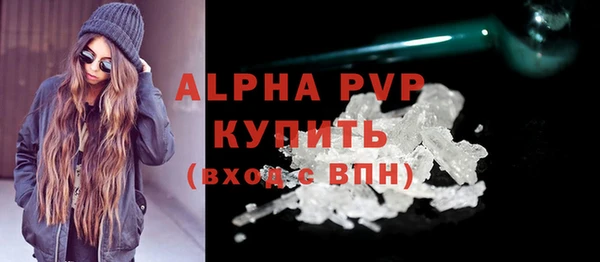 мефедрон мука Волоколамск
