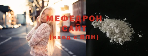 твердый Волосово