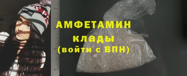 таблы Вязьма