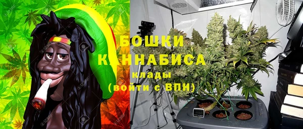 мефедрон мука Волоколамск