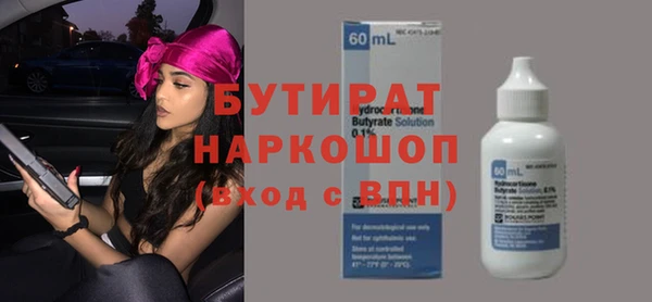 гашишное масло Вяземский