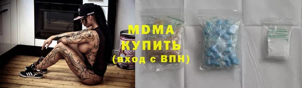 мефедрон мука Волоколамск