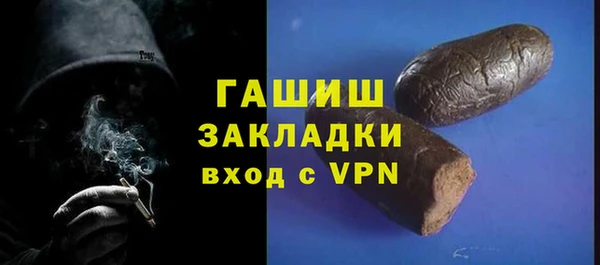альфа пвп VHQ Вязники