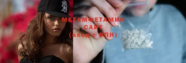 таблы Вязьма