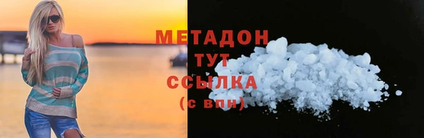 гашишное масло Вяземский
