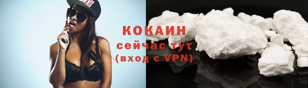 мефедрон мука Волоколамск