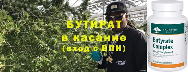 прущие крисы Володарск