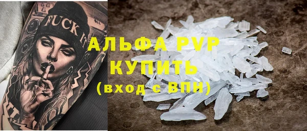 гашишное масло Вяземский