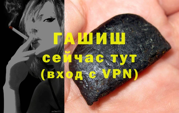 альфа пвп VHQ Вязники