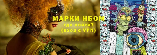 твердый Волосово