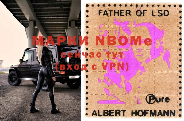 таблы Вязьма