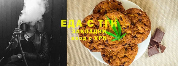 альфа пвп VHQ Вязники