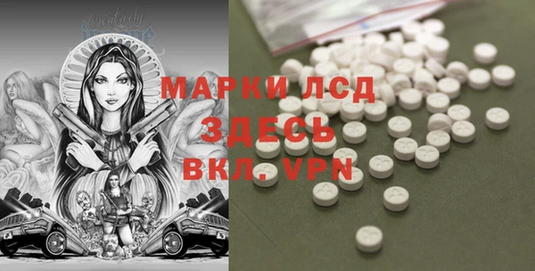 прущие крисы Володарск