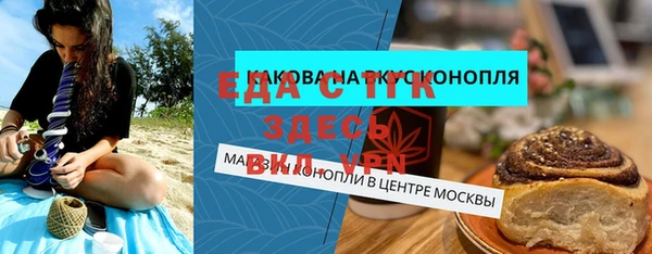 прущие крисы Володарск