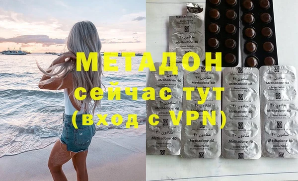 мефедрон мука Волоколамск