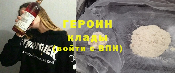 гашишное масло Вяземский