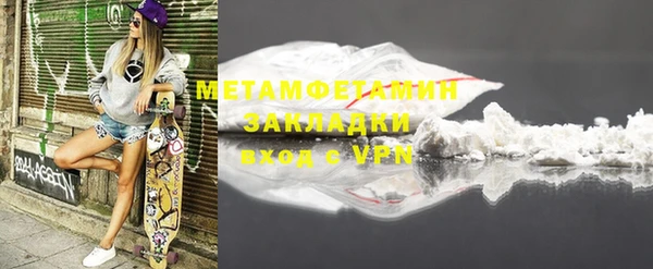 альфа пвп VHQ Вязники
