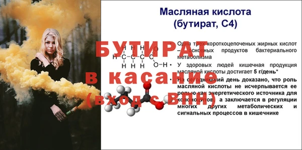 таблы Вязьма