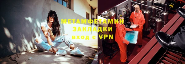 мефедрон мука Волоколамск