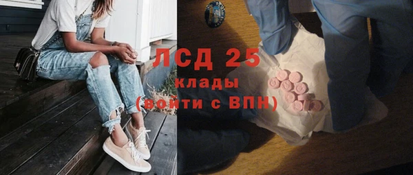 прущие крисы Володарск