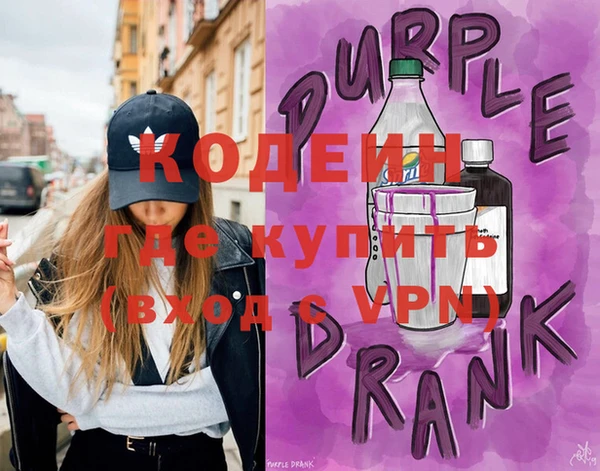 гашишное масло Вяземский