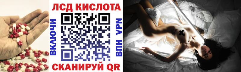 Лсд 25 экстази кислота Купить Сим