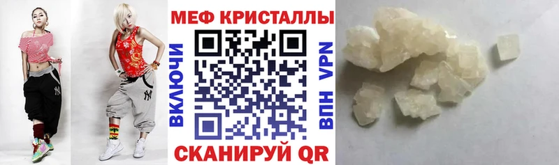 Купить Сим МЕФ мяу мяу