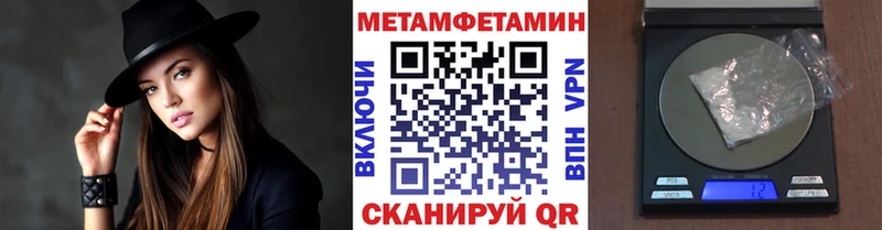 МЕТАМФЕТАМИН Декстрометамфетамин 99.9%  Купить где  Сим 