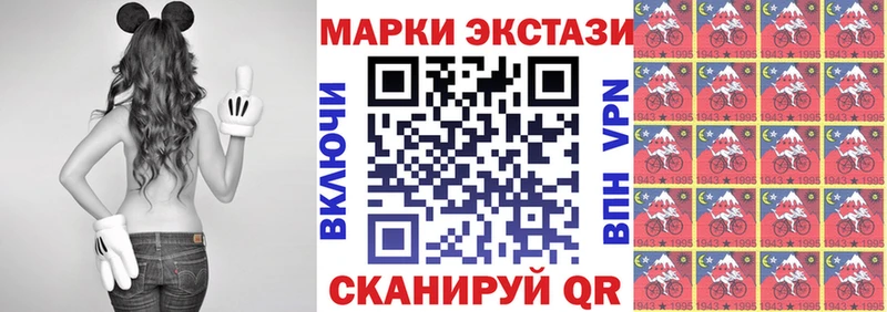 Купить где Сим Марки 25I-NBOMe 1,8мг