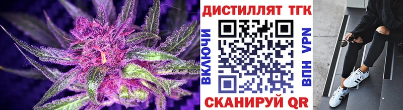 Купить закладки Сим Дистиллят ТГК вейп с тгк